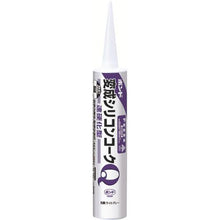 将图像导入到图库查看器中胶结改性硅胶Q浅灰333 ml
