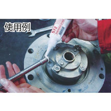 将图像导入到图库查看器中LOCTITE管道密封胶 572 50ml
