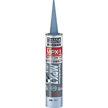 Load image into gallery viewer, Konishi Bond MPX-1 Gray 333ml (Cartridge)
