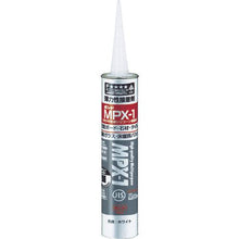 将图像导入到图库查看器中金刚MPX -1白色333 ml (墨盒)
