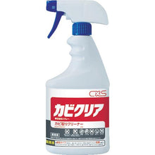 画像をギャラリービューアに読み込む, シーバイエス　カビ取り用洗浄剤　カビクリア　５Ｌ
