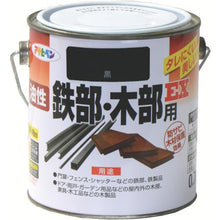 画像をギャラリービューアに読み込む, アサヒペン　油性鉄部・木部用ＥＸ０．７Ｌ　黒
