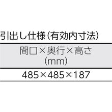 画像をギャラリービューアに読み込む, ＯＳ　ライトキャビネット５型　引出し４段
