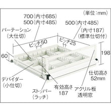 画像をギャラリービューアに読み込む, ＯＳ　ライトキャビネット５型　引出し４段
