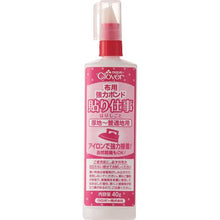Tải hình ảnh vào trình xem thư viện, Kết dính bền chắc cho clover ba lá Paste work 40g
