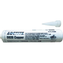 Load image into gallery viewer, LOCTITE silicone flange sealant 5920 300ml

