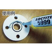将图像导入到图库查看器中LOCTITE硅胶法兰密封胶 5999 300ml
