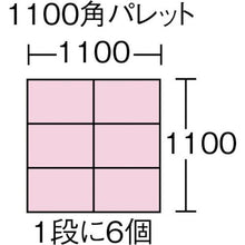 画像をギャラリービューアに読み込む, 積水　ロック付フタ一体型オリコン　ＯＣ－５０Ｌ　ＯＤ

