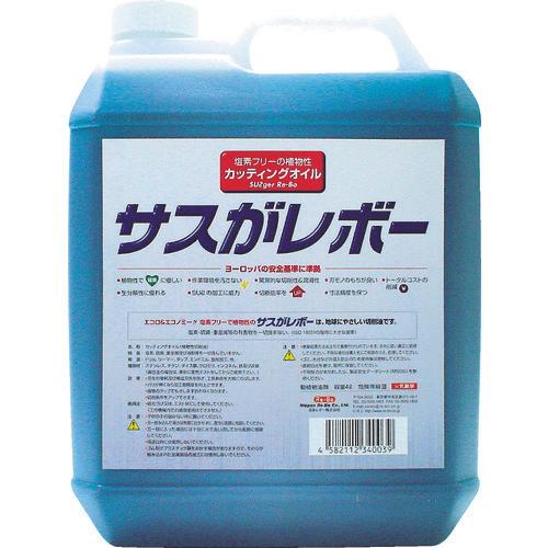 Repco Vegetable Cutting Oil Susuga Revo 4L