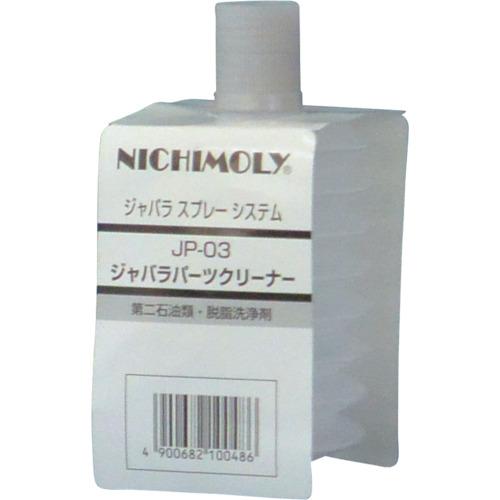 NICHIMOLY bellows parts cleaner 250ml