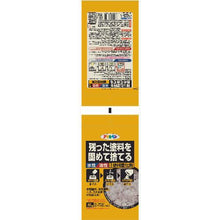 画像をギャラリービューアに読み込む, アサヒペン　水性・油性兼用塗料固化剤　３５Ｇ
