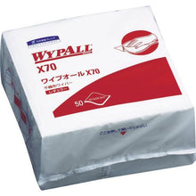 โหลดรูปภาพลงในโปรแกรมดูแกลเลอรี Crecia Wipeall X70 4 เท่า
