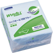 โหลดรูปภาพลงในโปรแกรมดูแกลเลอรี Crecia Wipe All X50 สีฟ้า 4 พับ
