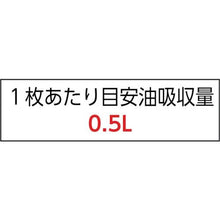 画像をギャラリービューアに読み込む, クレシア　オイル吸着マット
