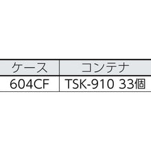 画像をギャラリービューアに読み込む, ＴＲＵＳＣＯ　バンラックケースＣＦ型　ＴＳＫ－９１０ＲＸ３３個付
