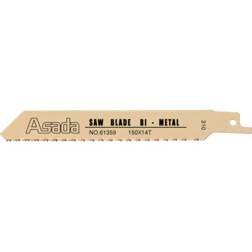 ASADA Saber Saw Blade Bimetal 150 x 18 Mountains