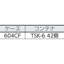 画像をギャラリービューアに読み込む, ＴＲＵＳＣＯ　バンラックケースＣＦ型　ＴＳＫ－６ＲＸ４２個付
