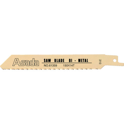 ASADA Saber Saw Blade Bimetal 250 x 14 Mountains