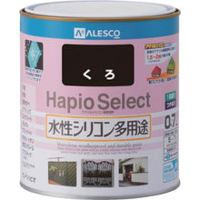 画像をギャラリービューアに読み込む, ＫＡＮＳＡＩ　ハピオセレクト　０．７Ｌ　黒
