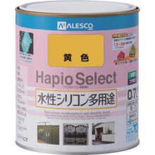 画像をギャラリービューアに読み込む, ＫＡＮＳＡＩ　ハピオセレクト　０．７Ｌ　黄
