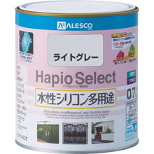 โหลดรูปภาพลงในโปรแกรมดูแกลเลอรี Kansai Hapio Select 0.7L สีเทาอ่อน
