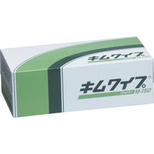 Tải hình ảnh vào trình xem thư viện, Crecia Kim Lau M-150
