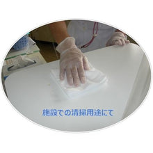 将图像导入到图库查看器中ELLEAIR Pro 擦拭强力毛巾 E60 涤纶包 50 张 18 包
