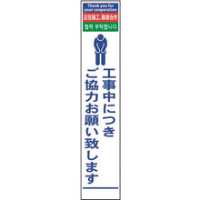 画像をギャラリービューアに読み込む, グリーンクロス　４ヶ国語ハーフ２７５看板　無反射　お願い
