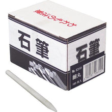 Load image into gallery viewer, Takumi slate pencil in thin round box (small box of 100 pieces)
