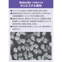 โหลดรูปภาพลงในโปรแกรมดูแกลเลอรี Crecia Kim Tech Pure W3 ใบปัดน้ำฝนแห้ง 6 นิ้ว
