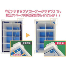 画像をギャラリービューアに読み込む, ＫＵＮＩＭＯＲＩ　コーナークリップ（３－４ｍｍ用）黒　（５０個入）
