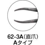 Load image into gallery viewer, Trusco snap ring pliers shaft Φ1.2 straight claw 63 type
