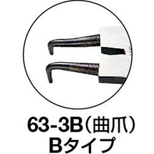 Load image into gallery viewer, TRUSCO snap ring pliers for shaft Φ1.8 curved claw 63 type
