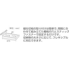 画像をギャラリービューアに読み込む, ＴＲＵＳＣＯ　軽量棚　縦仕切前当付　８７５Ｘ３００Ｘ１８００　３列６段　ネオグレー
