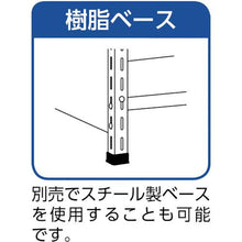 画像をギャラリービューアに読み込む, ＴＲＵＳＣＯ　軽量棚　８７５Ｘ４５０Ｘ１８００　樹脂引出ＮＧ　大Ｘ３３　ネオグレー
