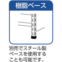 画像をギャラリービューアに読み込む, ＴＲＵＳＣＯ　軽量棚両開扉付　８７５Ｘ４５０ＸＨ１８００　天地４段　ネオグレー

