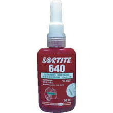 画像をギャラリービューアに読み込む, ロックタイト　はめ合い固定剤　６４０（ＲＣ－４０）５０ｍｌ

