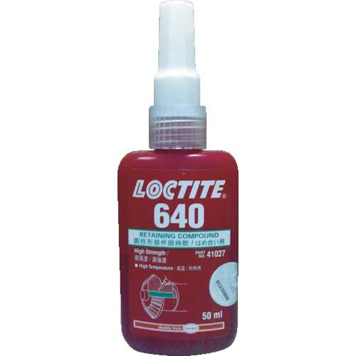 ロックタイト　はめ合い固定剤　６４０（ＲＣ－４０）５０ｍｌ