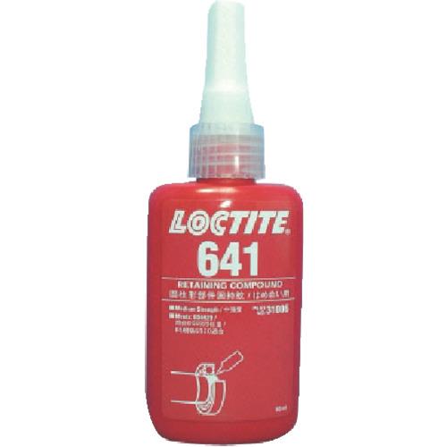 ロックタイト　はめ合い固定剤　６４１　５０ｍｌ
