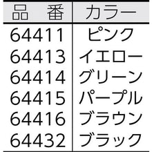 画像をギャラリービューアに読み込む, ナカニシ　軸付ゴム砥石ディスク　（１Ｐｋ（袋）＝５本入）
