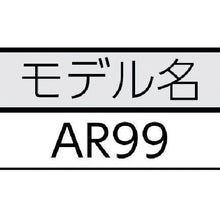 画像をギャラリービューアに読み込む, ＲＩＤＧＩＤ　ＡＲ－９９　ローラー　スタンド　Ｗ／スチールホイール
