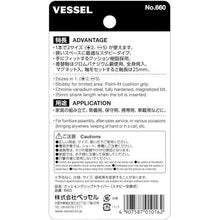 Load image into gallery viewer, VESSEL cushion grip driver stubby replacement type (+) 2/(-) 5
