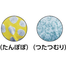 โหลดรูปภาพลงในโปรแกรมดูแกลเลอรี DUNLOP My Little Garden Tsutatsumuri Unlined ยาว M
