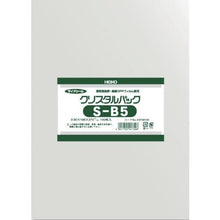 画像をギャラリービューアに読み込む, ＨＥＩＫＯ　ＯＰＰ袋　テープなし　クリスタルパック　Ｓ－Ｂ５

