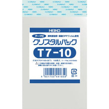 画像をギャラリービューアに読み込む, ＨＥＩＫＯ　ＯＰＰ袋　テープ付き　クリスタルパック　Ｔ７－１０
