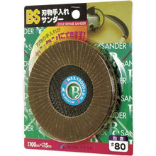 Tải hình ảnh vào trình xem thư viện, Máy chà nhám dao kéo BS 100X15 #120
