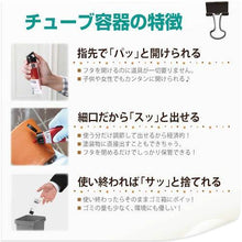 โหลดรูปภาพลงในโปรแกรมดูแกลเลอรี Kansai Nuro 70ML สีเหลือง
