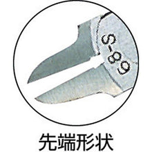 Load image into gallery viewer, Merry tapered flat nippers 125 mm
