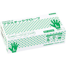 Tải hình ảnh vào trình xem thư viện, Crecia [Tạm ngưng order] Găng tay nhựa bảo hộ lao động size L (100 cái)
