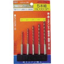 将图像导入到图库查看器中ISF六角轴钴正宗钻头 5 件套
